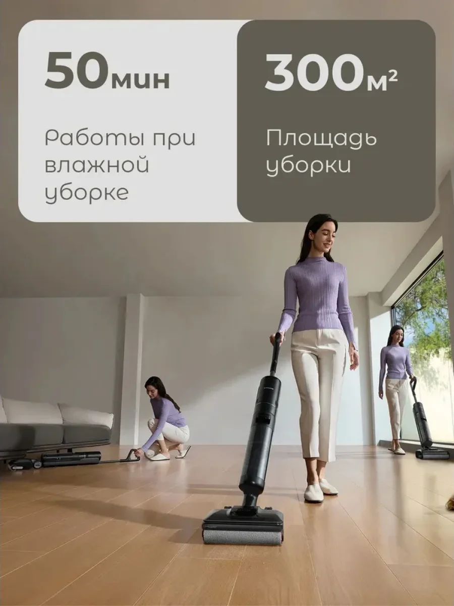 Dreame тік жуатын шаңсорғыш H12 PRO Flexreach - фото 4