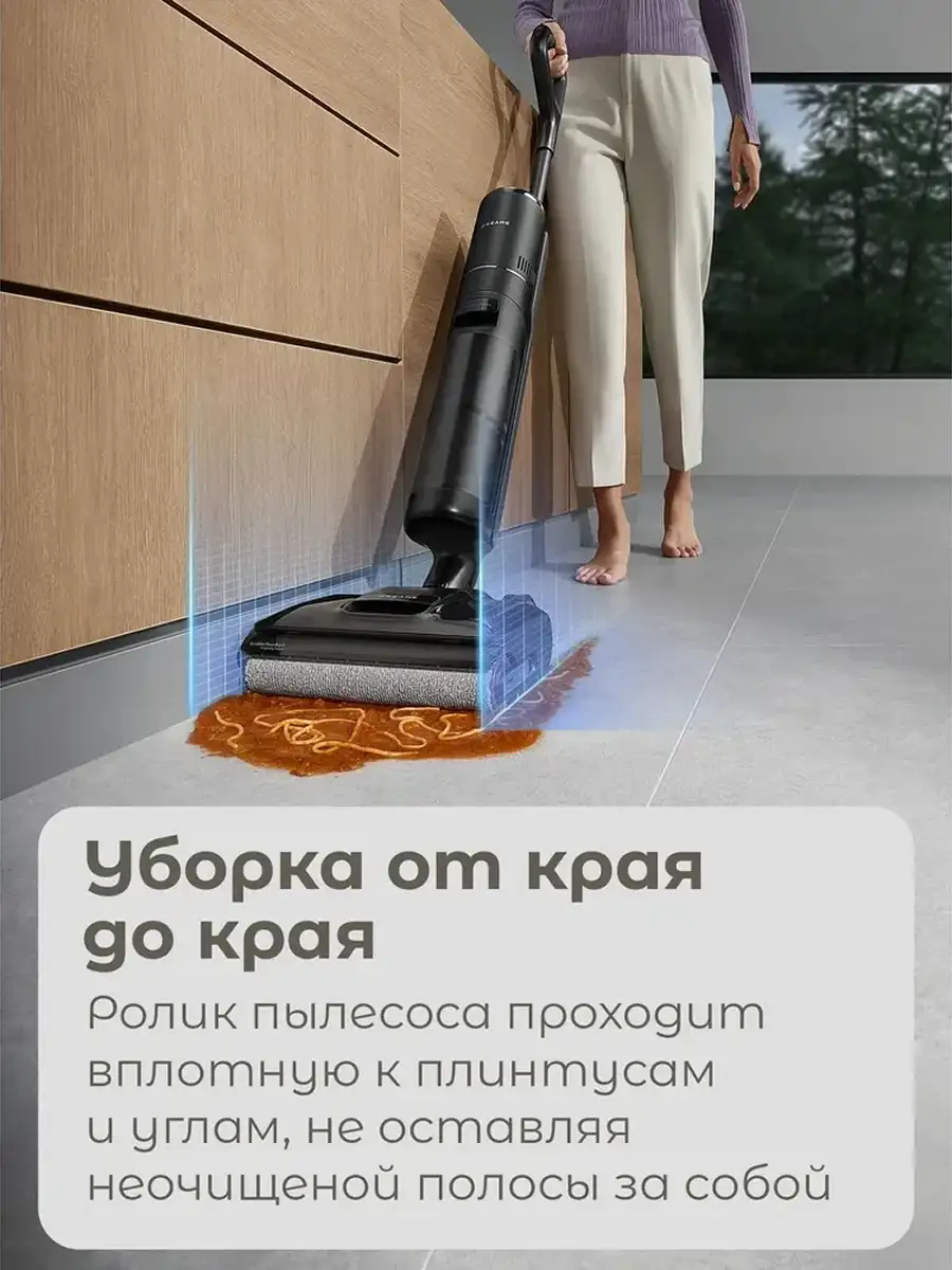 Dreame тік жуатын шаңсорғыш H12 PRO Flexreach - фото 8