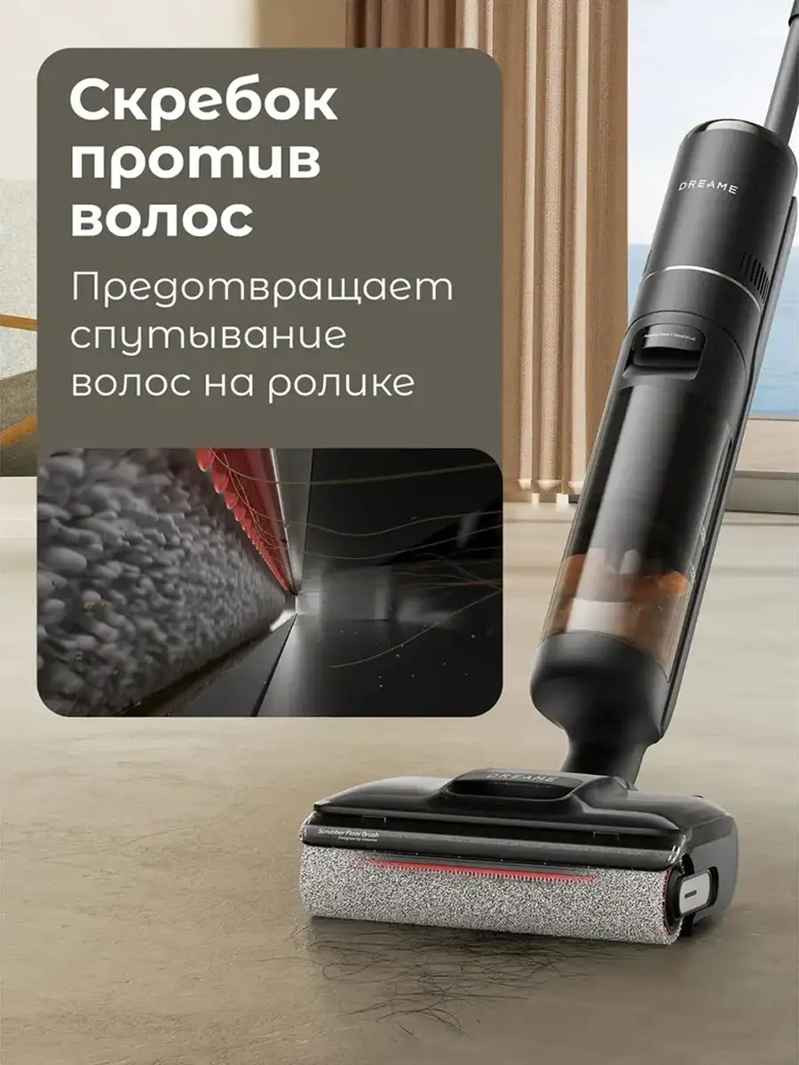 Dreame тік жуатын шаңсорғыш H12 PRO Flexreach - фото 6