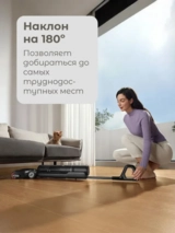 Dreame тік жуатын шаңсорғыш H12 PRO Flexreach - фото 3