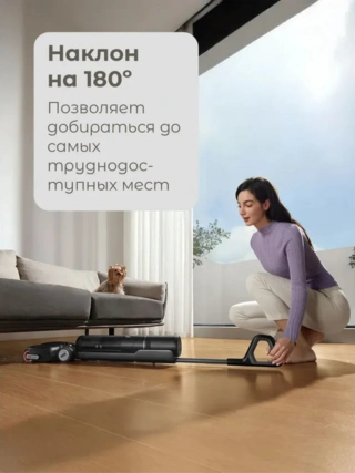 Вертикальный моющий пылесос Dreame H12 PRO Flexreach - фото 3