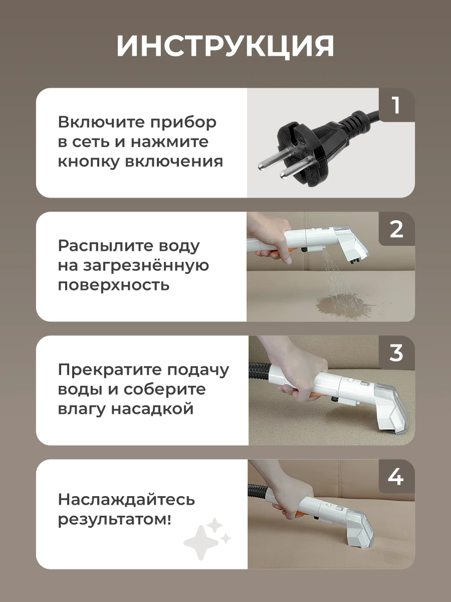 Моющий пылесос ARG W-01 - фото 10