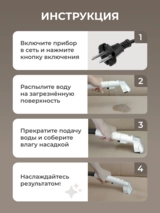 Моющий пылесос ARG W-01 - фото 10