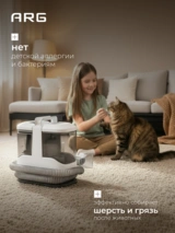 Моющий пылесос ARG W-01 - фото 7