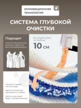 Моющий пылесос ARG W-01 - фото 4