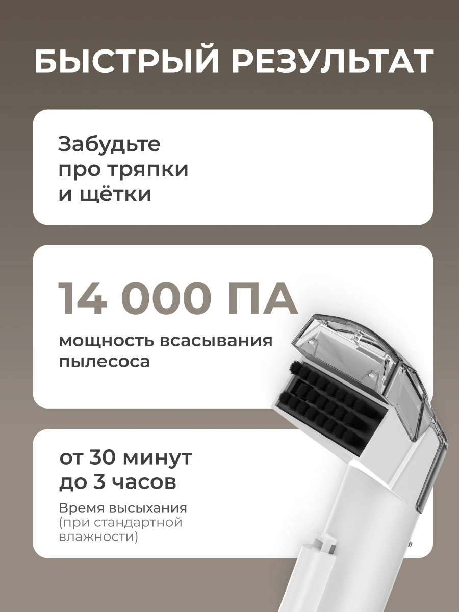 Моющий пылесос ARG W-01 - фото 3