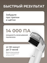 Моющий пылесос ARG W-01 - фото 3