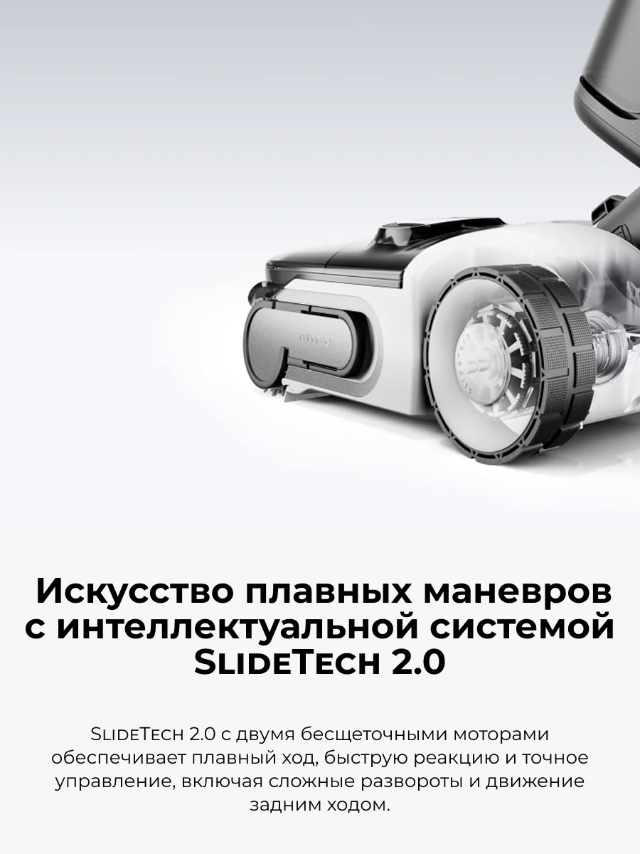 Вертикальный моющий пылесос Roborock F25 ACE - фото 18