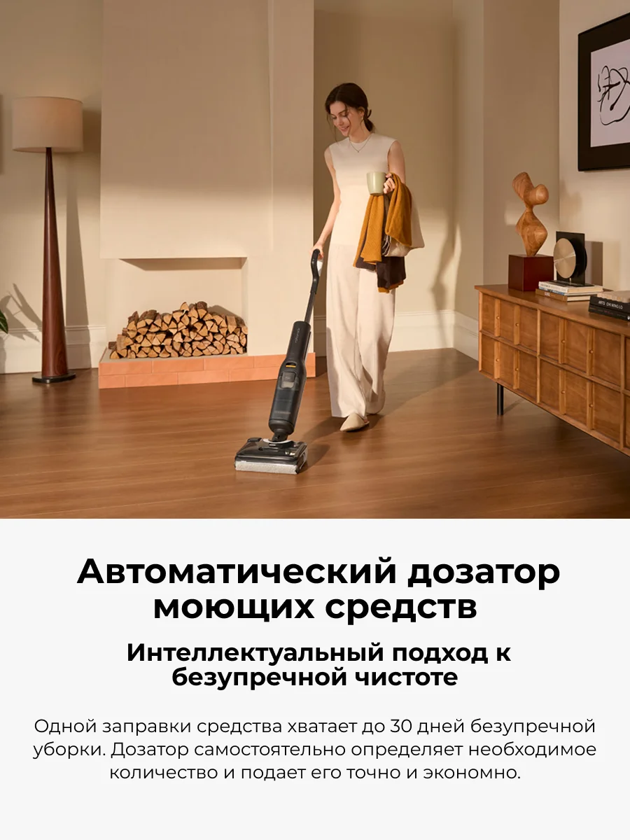 Вертикальный моющий пылесос Roborock F25 ACE - фото 17