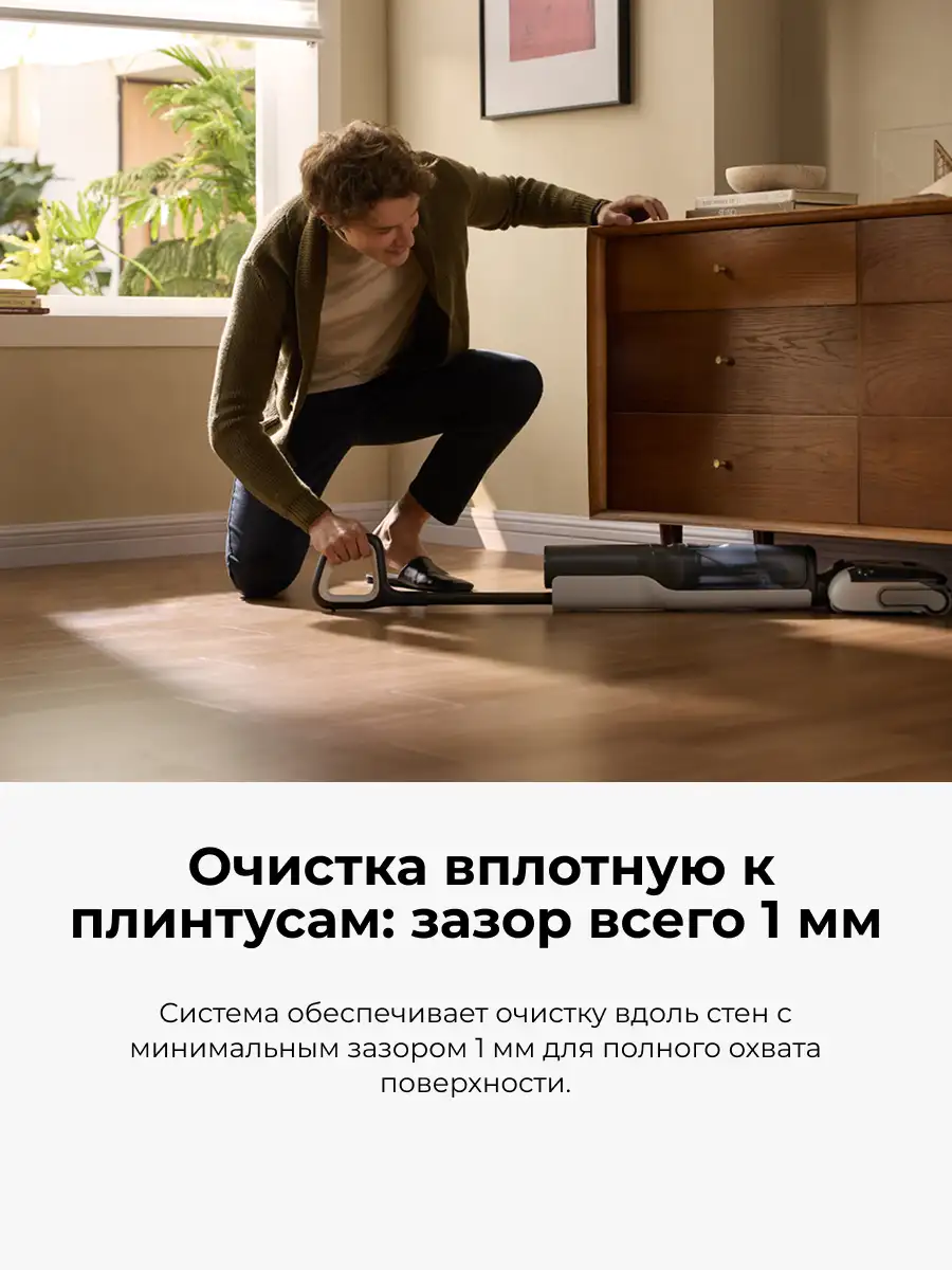 Вертикальный моющий пылесос Roborock F25 ACE - фото 12