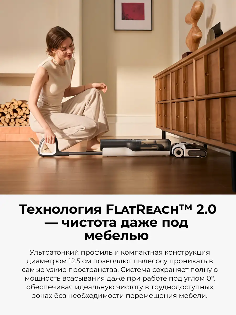 Вертикальный моющий пылесос Roborock F25 ACE - фото 15