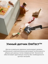 Вертикальный моющий пылесос Roborock F25 ACE - фото 16