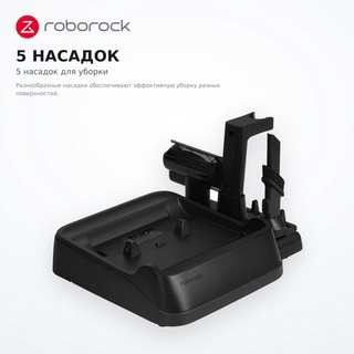 Вертикальный моющий пылесос Roborock F25 ACE COMBO - фото 3