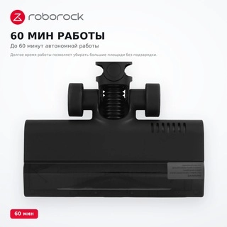 Вертикальный моющий пылесос Roborock F25 ACE COMBO - фото 4