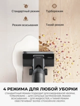 Вертикальный моющий пылесос Dreame G10 - фото 6