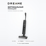 Вертикальный моющий пылесос Dreame G10 Combo - фото 2
