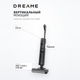 Вертикальный моющий пылесос Dreame G10 Combo - фото 7