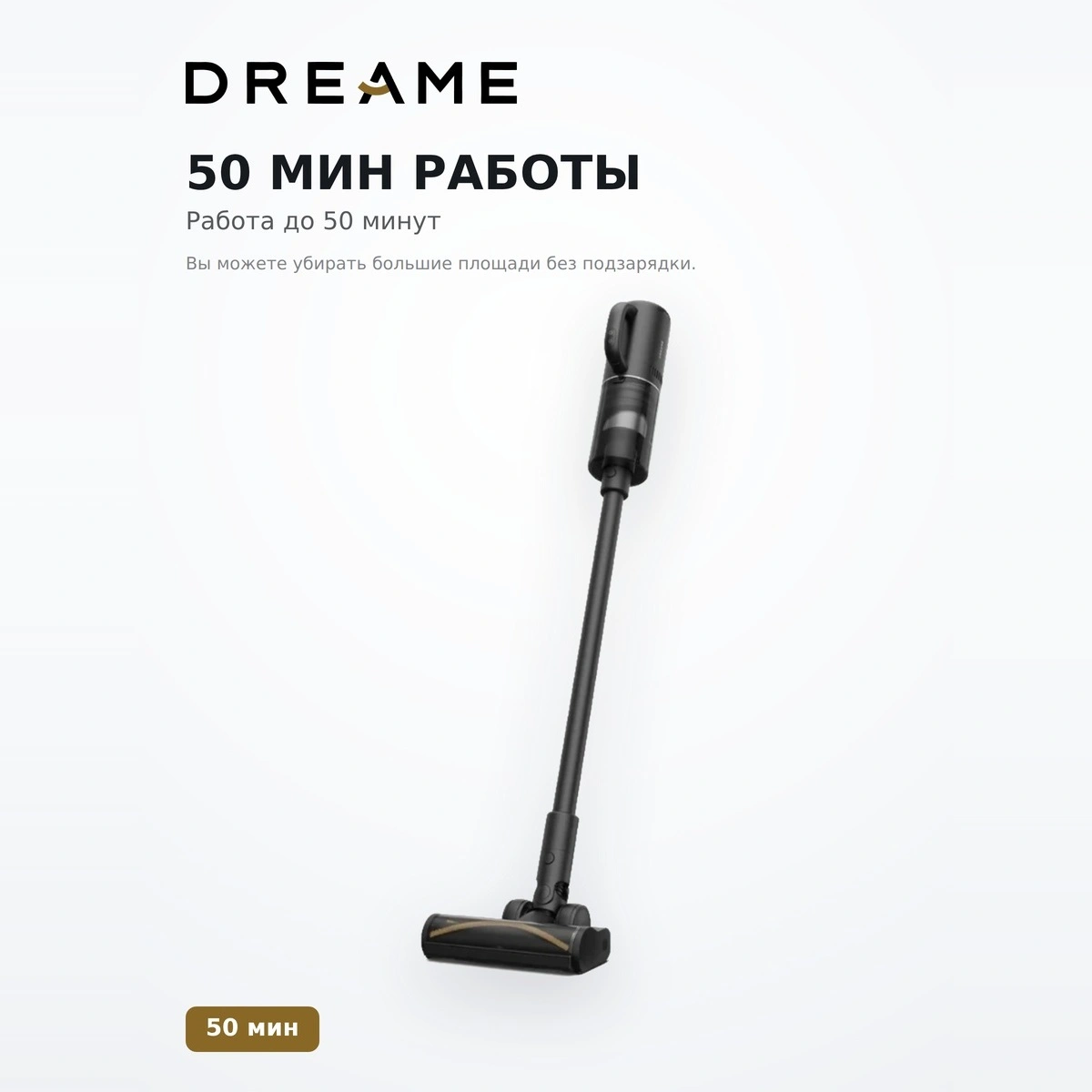 Вертикальный моющий пылесос Dreame G10 Combo - фото 3