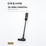 Вертикальный моющий пылесос Dreame G10 Combo - фото 3