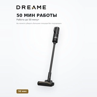 Вертикальный моющий пылесос Dreame G10 Combo