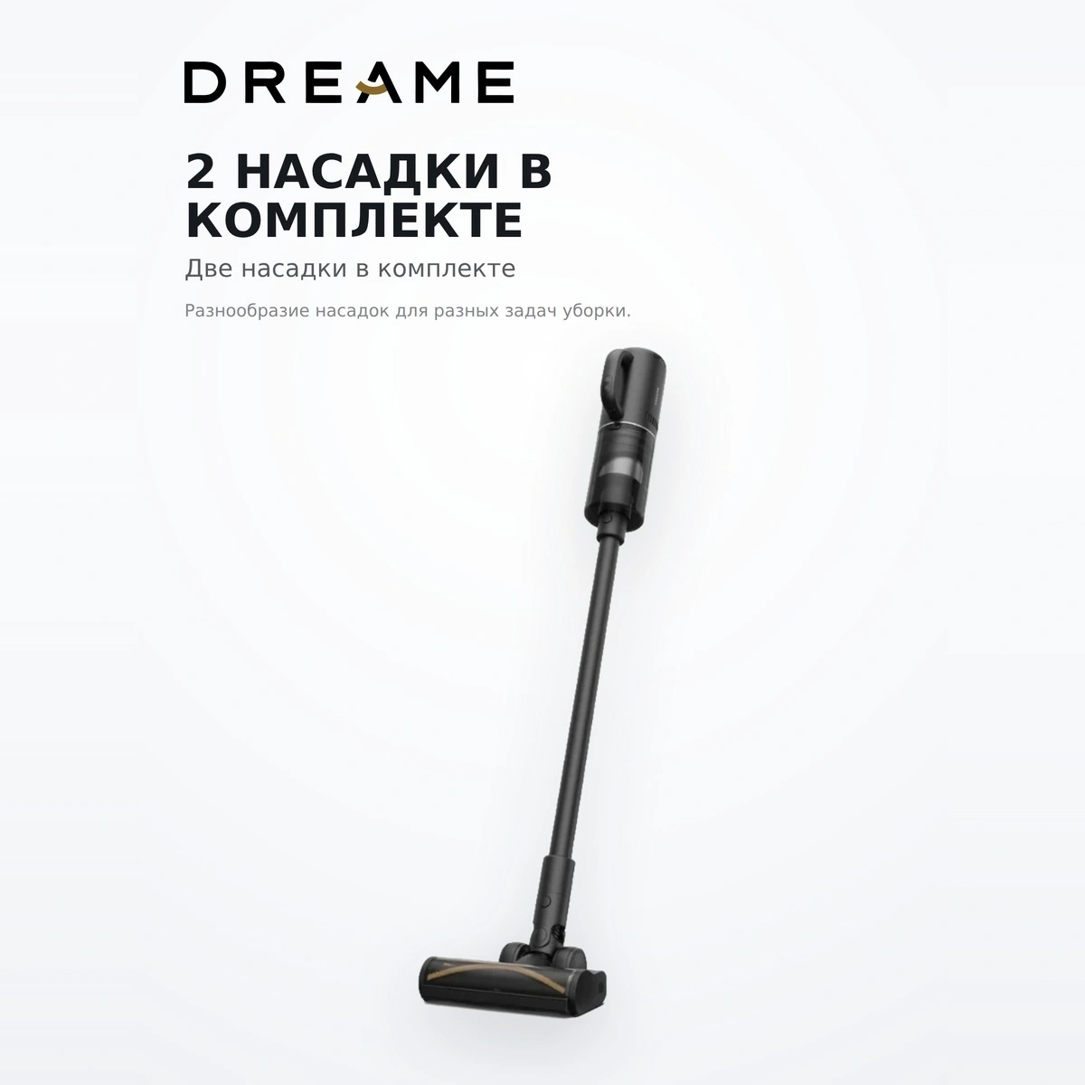 Вертикальный моющий пылесос Dreame G10 Combo - фото 5