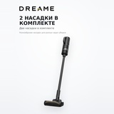 Вертикальный моющий пылесос Dreame G10 Combo - фото 5