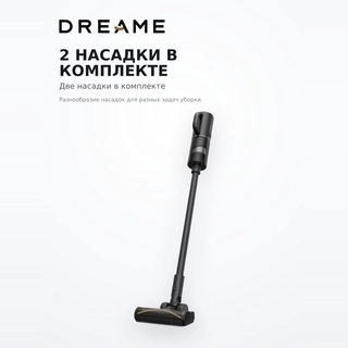 Вертикальный моющий пылесос Dreame G10 Combo