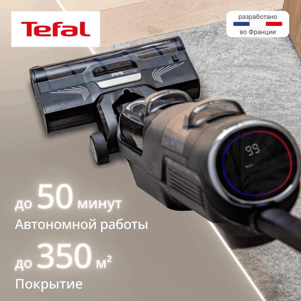 Вертикальный моющий пылесос Tefal X-Clean 4 GF5035F0 - фото 15