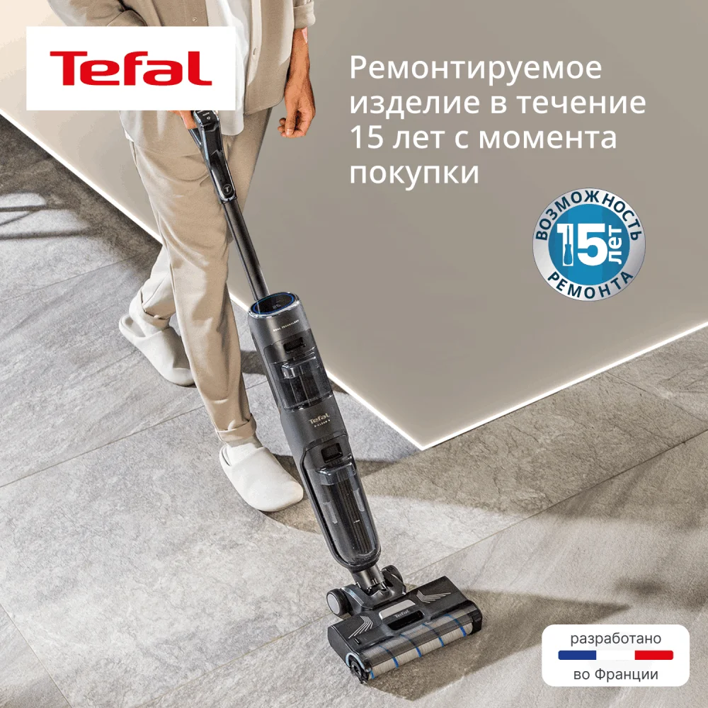 Вертикальный моющий пылесос Tefal X-Clean 4 GF5035F0 - фото 7