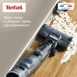 Вертикальный моющий пылесос Tefal X-Clean 4 GF5035F0 - фото 9