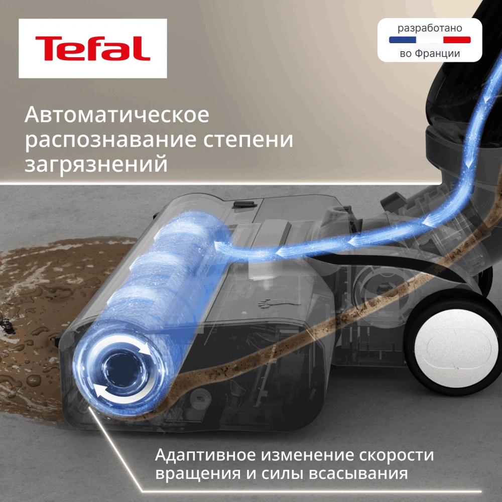 Вертикальный моющий пылесос Tefal X-Clean 4 GF5035F0 - фото 14