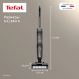 Вертикальный моющий пылесос Tefal X-Clean 4 GF5035F0 - фото 8