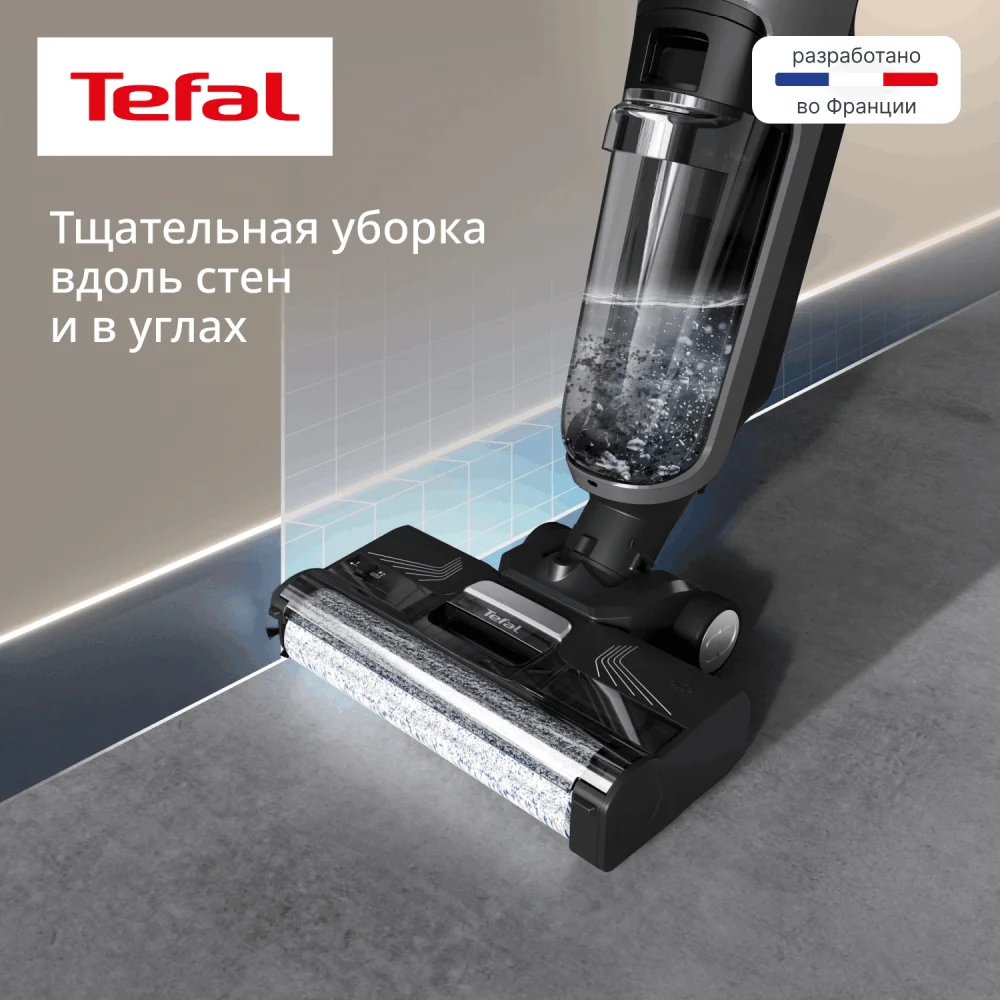 Вертикальный моющий пылесос Tefal X-Clean 4 GF5035F0 - фото 16
