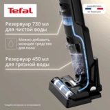 Вертикальный моющий пылесос Tefal X-Clean 4 GF5035F0 - фото 12