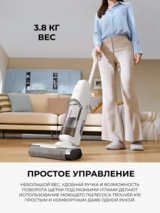 Вертикальный пылесос Trouver K10 - фото 11