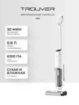 Вертикальный пылесос Trouver K10 - фото 9