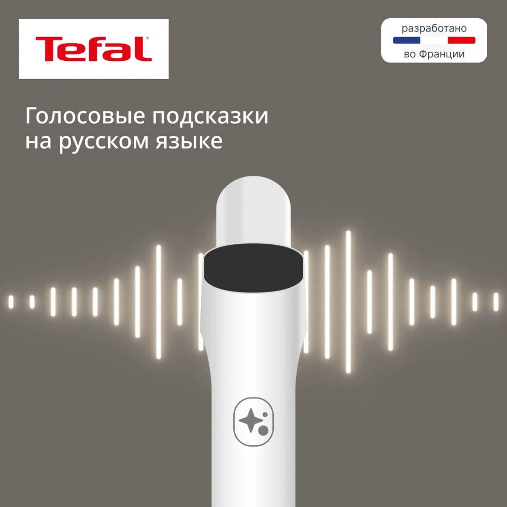 Моющий пылесос Tefal X-Clean 10 GF7540F0 - фото 4