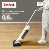 Моющий пылесос Tefal X-Clean 10 GF7540F0 - фото 16