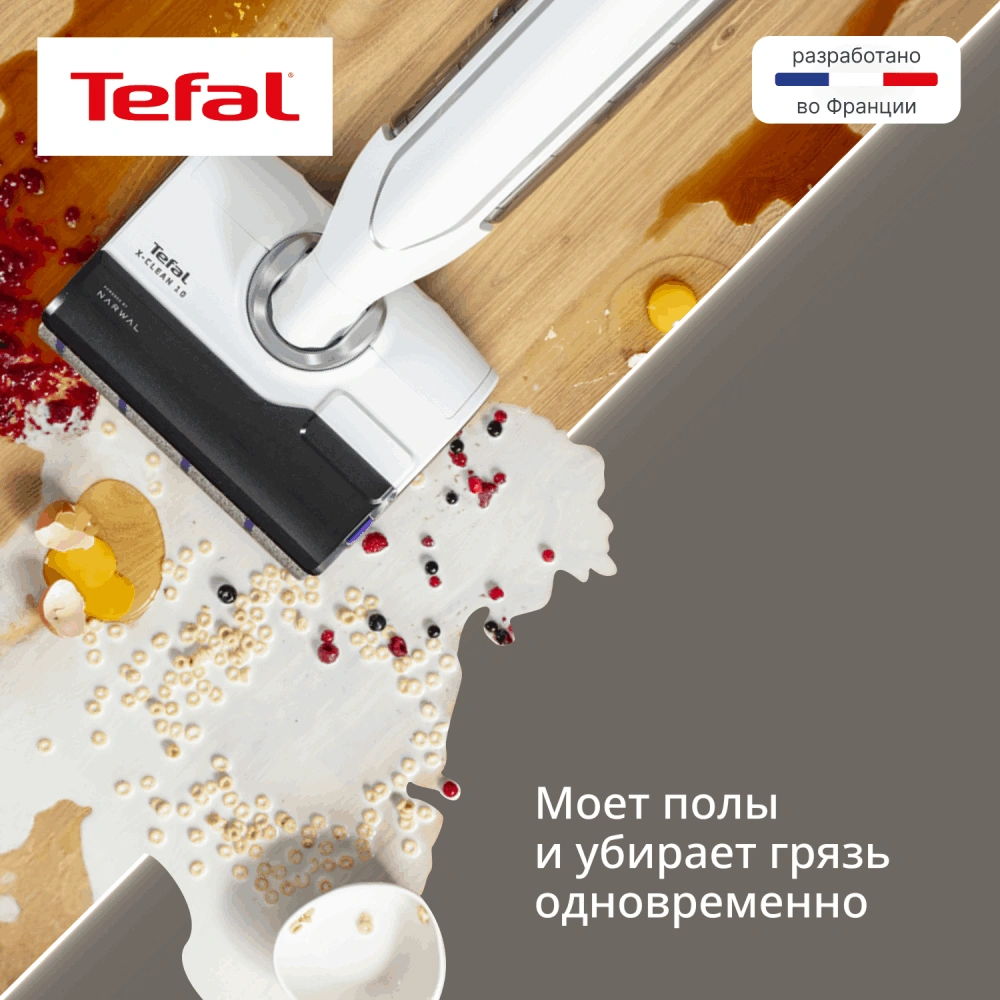 Моющий пылесос Tefal X-Clean 10 GF7540F0 - фото 10