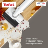 Моющий пылесос Tefal X-Clean 10 GF7540F0 - фото 10