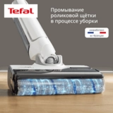 Моющий пылесос Tefal X-Clean 10 GF7540F0 - фото 11