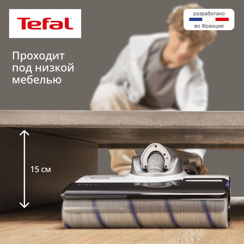 Моющий пылесос Tefal X-Clean 10 GF7540F0 - фото 15