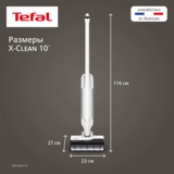 Моющий пылесос Tefal X-Clean 10 GF7540F0 - фото 9