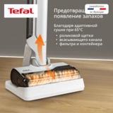Моющий пылесос Tefal X-Clean 10 GF7540F0 - фото 13