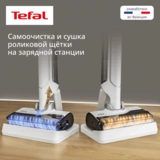 Моющий пылесос Tefal X-Clean 10 GF7540F0 - фото 12