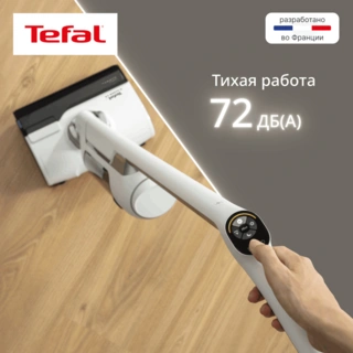Моющий пылесос Tefal X-Clean 10 GF7540F0 - фото 6