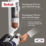 Моющий пылесос Tefal X-Clean 10 GF7540F0 - фото 14