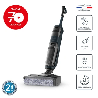 Tefal Тік жуатын шаңсорғышы X-Clean 2 GF2251F3