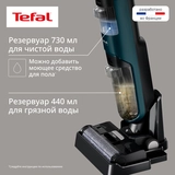 Вертикальный моющий пылесос Tefal X-Clean 2 GF2251F3 - фото 10