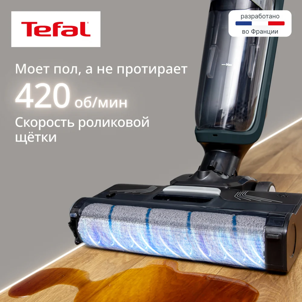 Вертикальный моющий пылесос Tefal X-Clean 2 GF2251F3 - фото 13